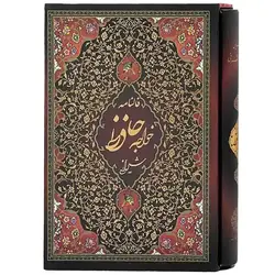 بلدی دوست پیدا کنی جولیا 38.خشتی بزرگ.نردبان