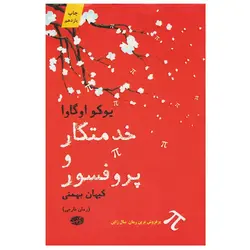 پانی کوچولو لالا رو دوست داره پانی.نردبان