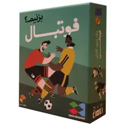 تامی الاغه و دوستانش دوست تازه چه خوبه.نردبان