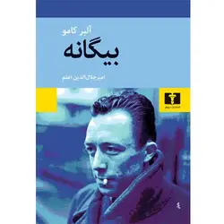 کتاب جادوی کار پاره وقت