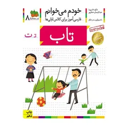 کتاب درآمدتان را 1000 درصد افزایش دهید