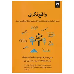 کتاب هم چین هم چین (اتل متل شعر)
