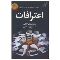 کتاب هنرمندی از جهان شناور