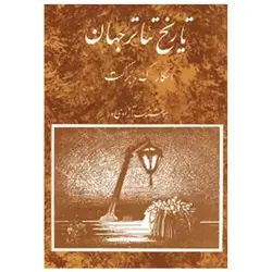 ماژیک مشکی پریمک مدل Draw Liner