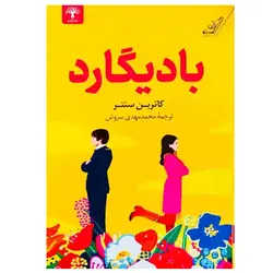 مداد شمعی 6 رنگ دوکی بزرگ.آریا