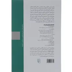 مداد مشکی و قرمز طرح دار.آرت لاین