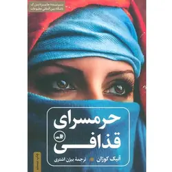 مداد مشکی گرد طرح چوب پاک کن دار 122110.اونر