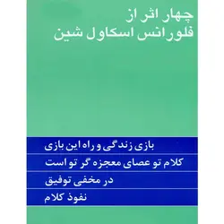 مداد مشکی 3 گوش آموزشی بدنه آبی.بیک