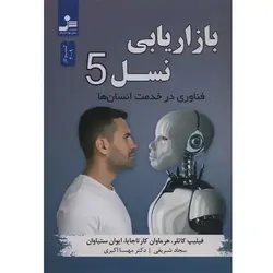 مداد طراحی B5گلد 1221.فابرکاستل