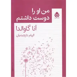 مداد طراحی B6 گلد 1221.فابرکاستل