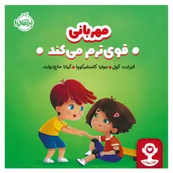 مداد مشکی 3 گوش.آرت لاین