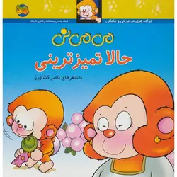 هایلایتر بنفش 24307.اونر