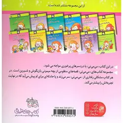 هایلایتر صورتی اونر