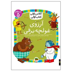 تراش و پاک کن کوزه ای mix sway.میلان