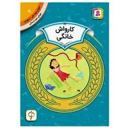 تراش2540.پلاستیکی.کنکو