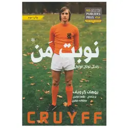 روان نویس نوک نمدی صورتی 200.آرت لاین