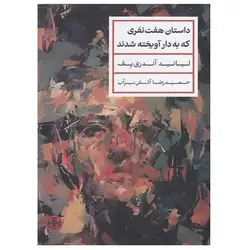 روان نویس نوک نمدی 0.4 قرمز استیکس.آرت لاین