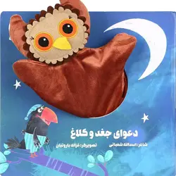 جولیا14.کاش زنده بود.نردبان