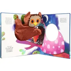 جولیا14.کاش زنده بود.نردبان