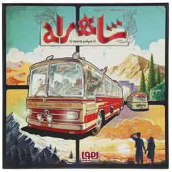 ترسوزوروس احساسات دایناسوری .نردبان