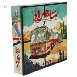 ترسوزوروس احساسات دایناسوری .نردبان