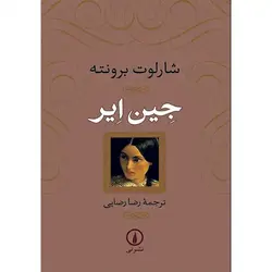 جور کردن و طبقه بندی مفاهیم ریاضی.نردبان