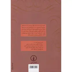 جور کردن و طبقه بندی مفاهیم ریاضی.نردبان