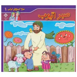 استان خوزستان.چراهای شگفت انگیز(محراب قلم)