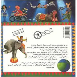 خودم بلدم کریتر .نردبان