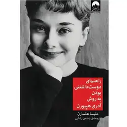 حسن کچل و کدو قلقله زن2.ذکر