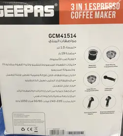 اسپرسو ساز جیپاس مدل GCM41514