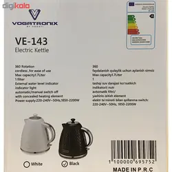 کتری برقی وگاتی مدل VE-143