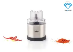 گوشت کوب برقی چهار کاره براون مدل MQ3038