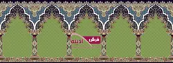 سجاده فرش سجاده کاشان 700 شانه