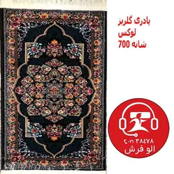 پادری فرشی 700 شانه تراکم 2550