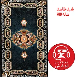 پادری فرشی 700 شانه تراکم 2550