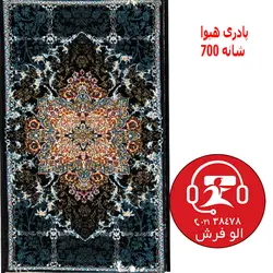 پادری فرشی 700 شانه تراکم 2550