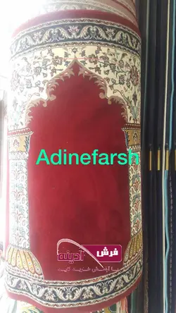مشخصات، قیمت و خرید سجاده 700شانه کاشان طرح محرابی - الوفرش