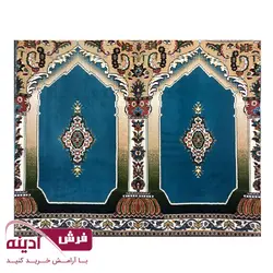 فرش مسجدی فرش سجاده