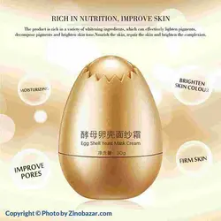 کرم ماسک صورت تخم مرغ مدیان