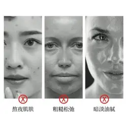 ماسک خواب کلاژن ساشه‌ ای بیوآکوا بسته 20 عددی