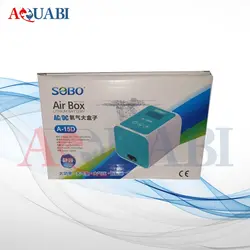 پمپ هوا شارژی قوی آکواریوم A-15D سوبو