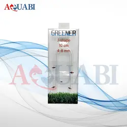 رابط یو شکل شیشه ای شیلنگ هوا 10 سانتیمتری آکواریوم GREENER