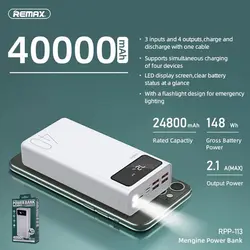 پاوربانک 40000 ریمکس Remax WP-169 Mengine Series High