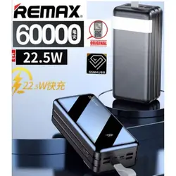 پاوربانک 60000 ریمکس Remax RPP-173 Mengine power bank