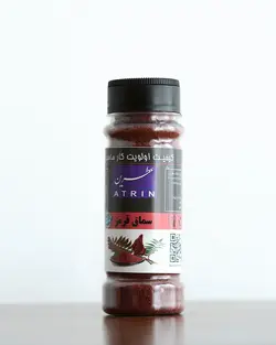سماق قرمز 75 گرم پت عطرین
