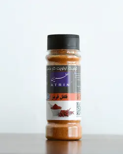فلفل قرمز 70 گرم پت عطرین