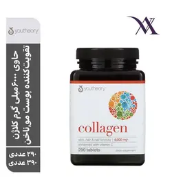 کلاژن+بیوتین یوتئوری Youtheory collagen+biotin