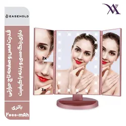 آینه برقی آرایشی ایزهولد Easehold مدل Venus چرخش 180 درجه