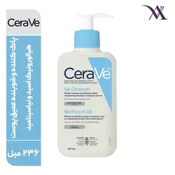 شوینده SA سراوی CeraVe حجم 236 میلی لیتر